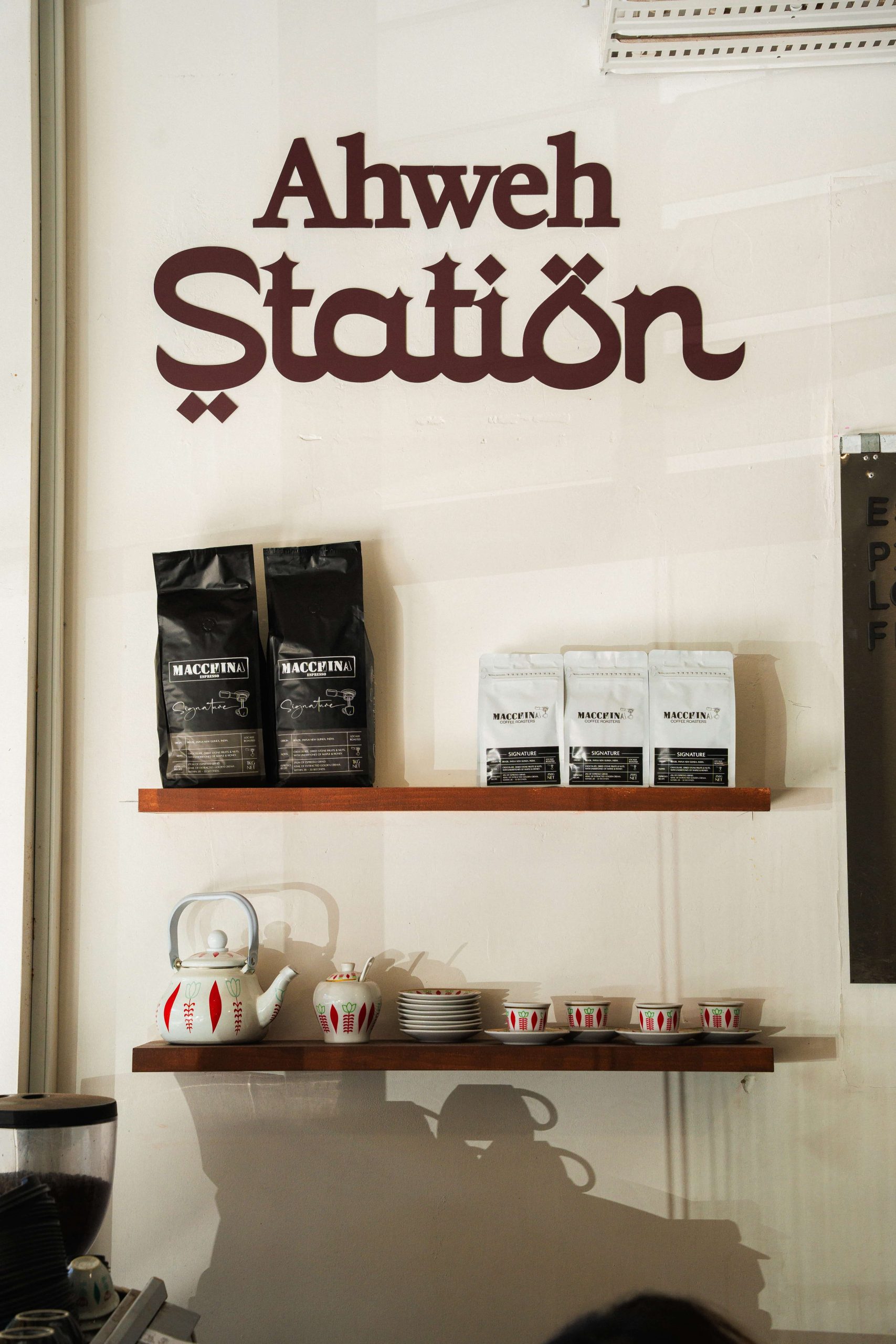 Bayt Youssef Ahweh coffee station and Lebanese cafe interior detail